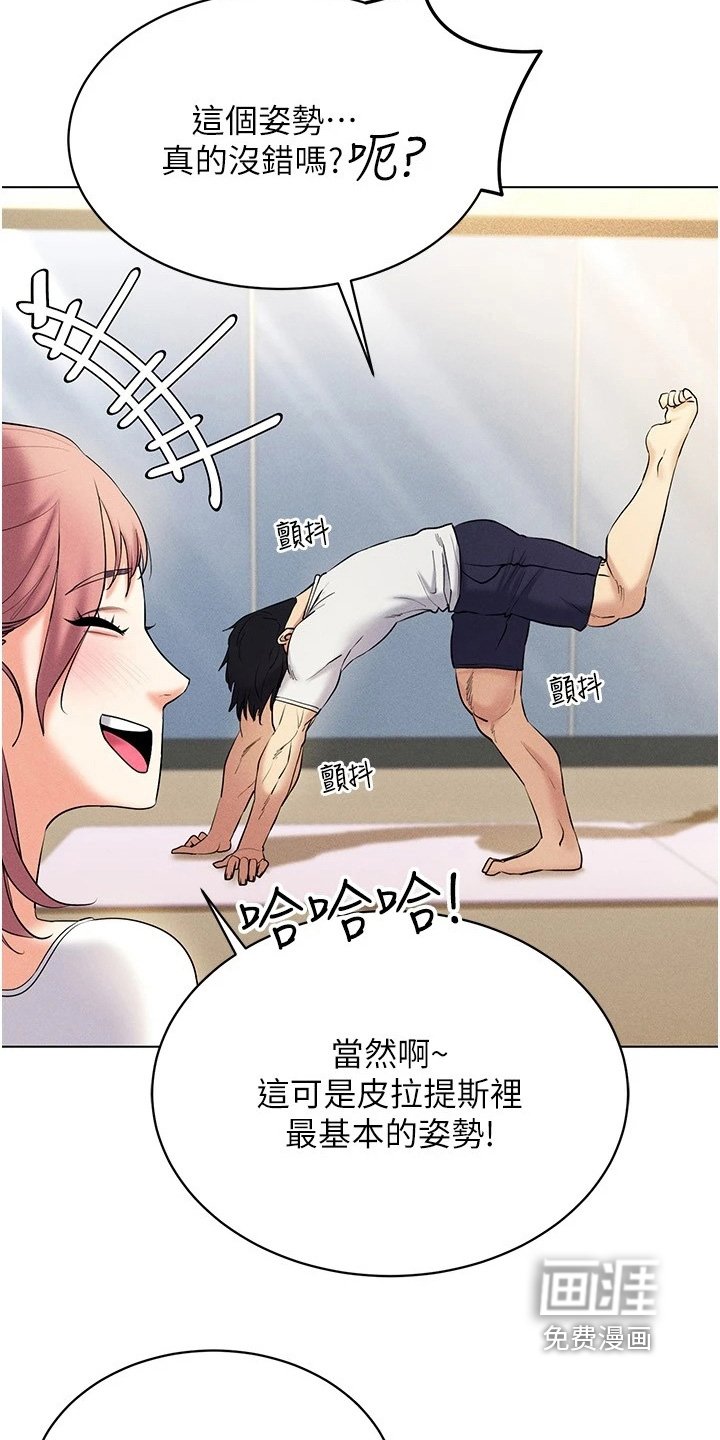 第28章：教学