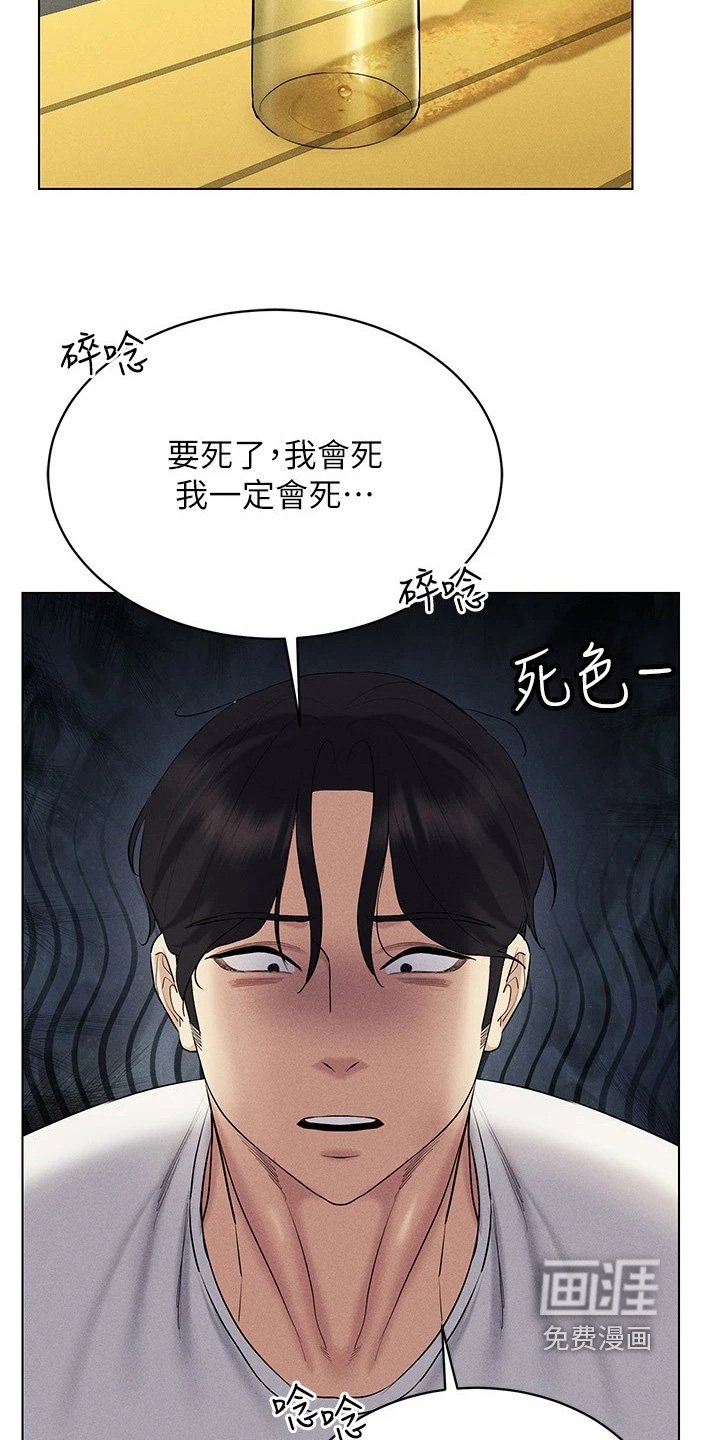 第28章：教学