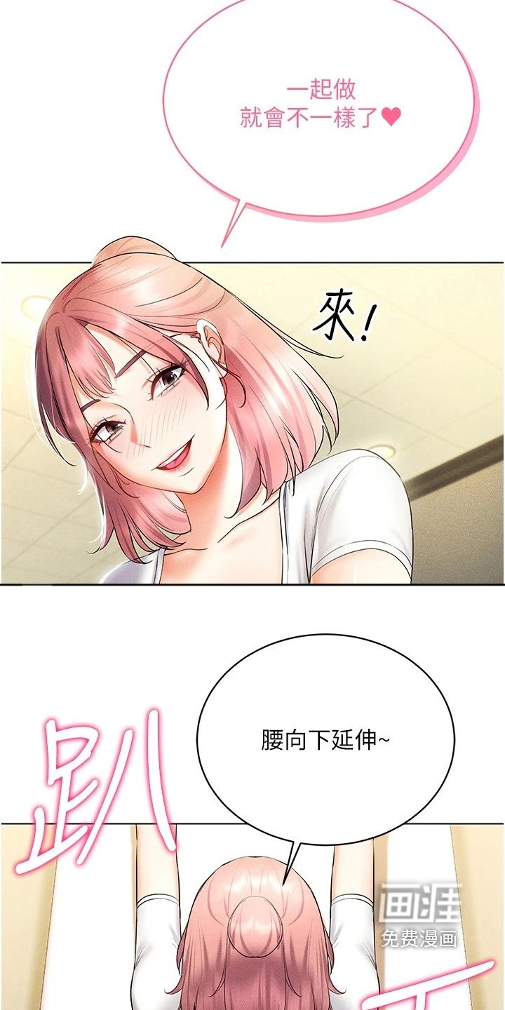 第28章：教学