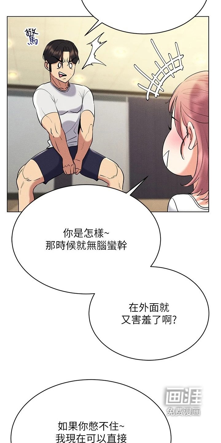 第28章：教学