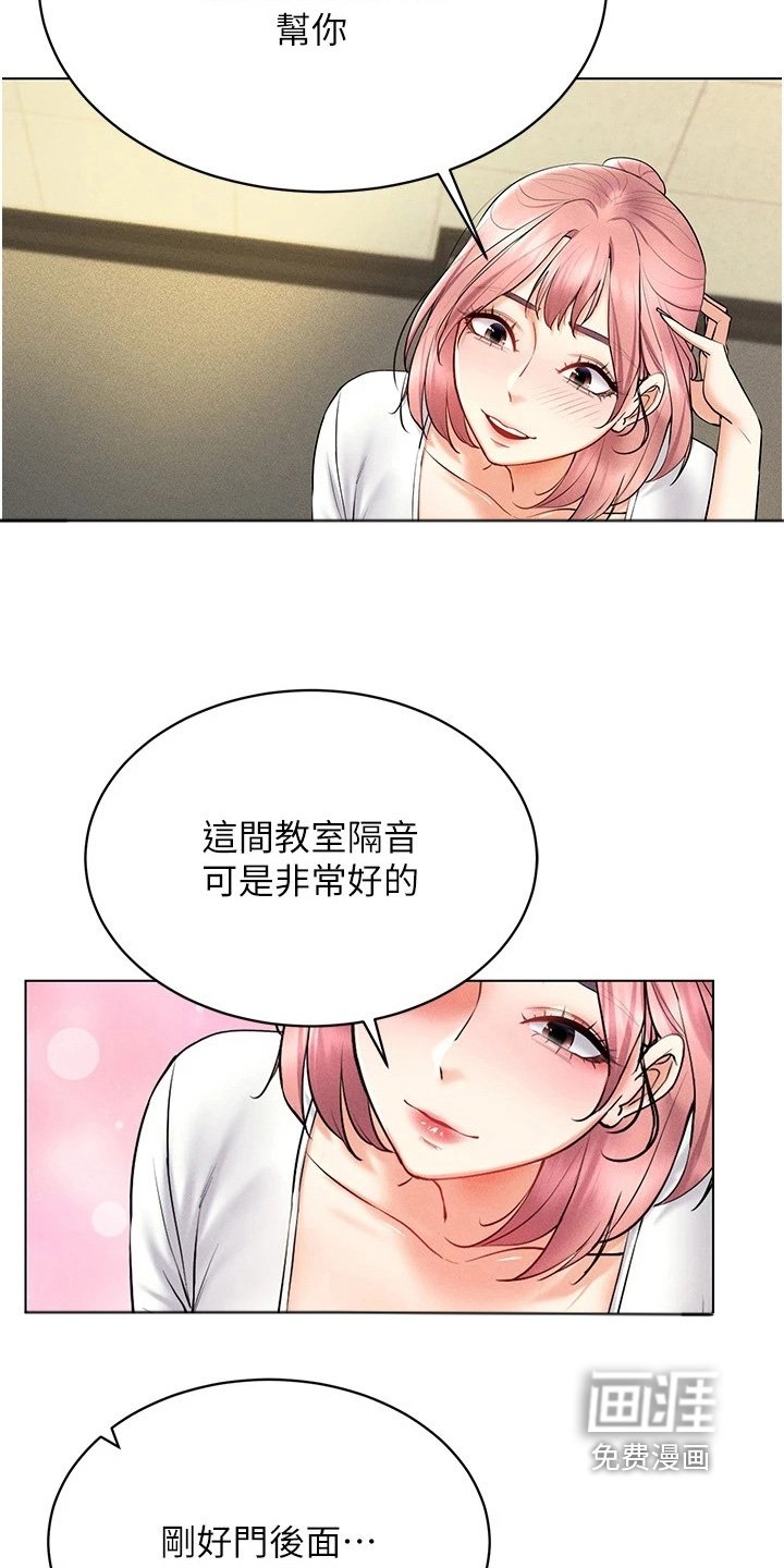 第28章：教学