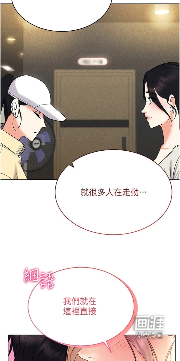 第28章：教学