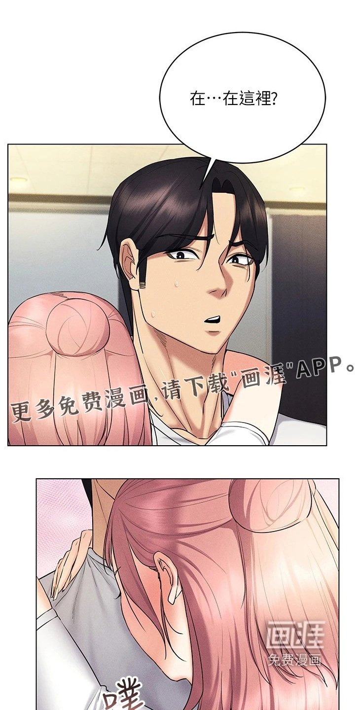 第28章：教学
