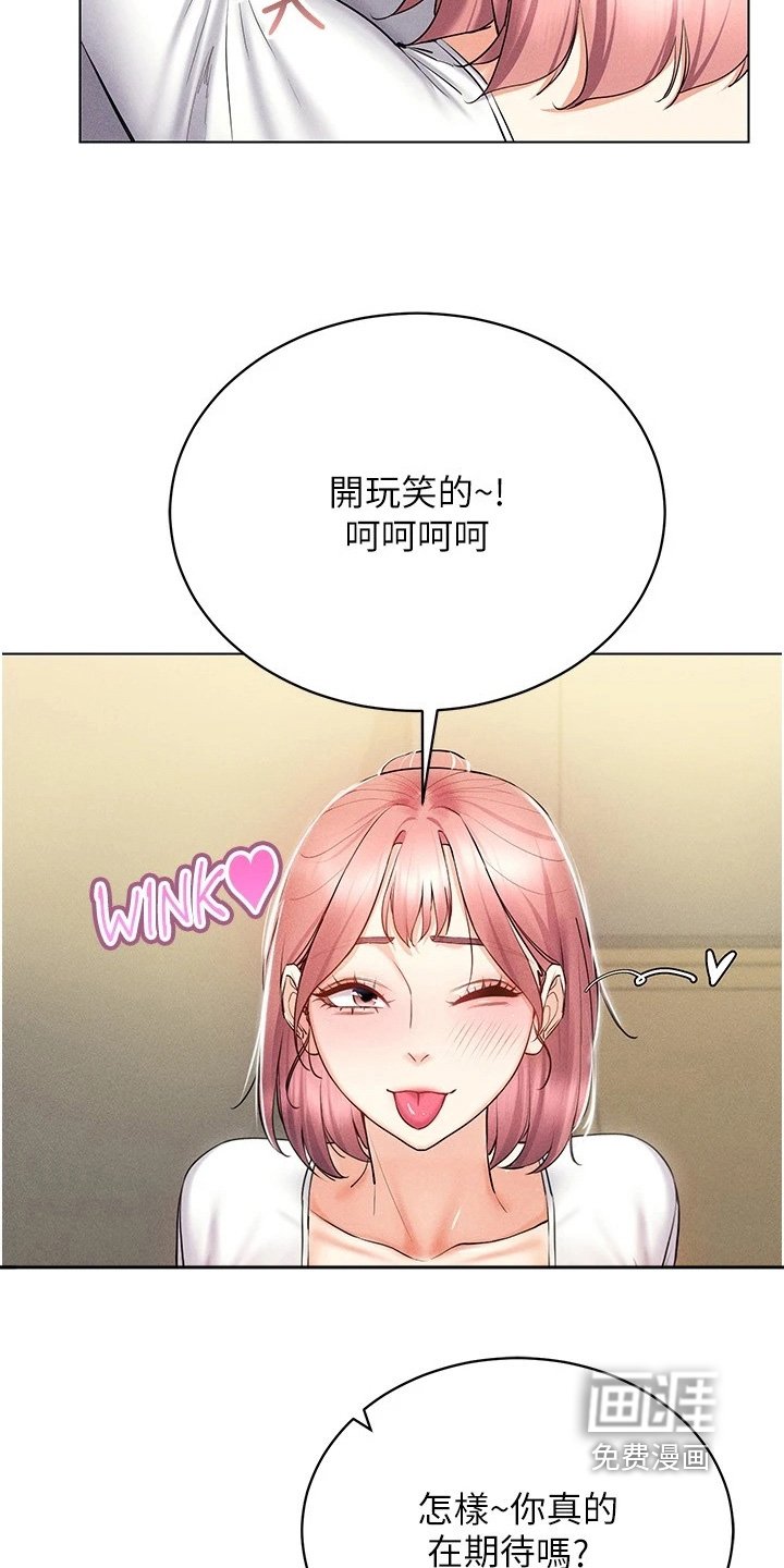 第28章：教学
