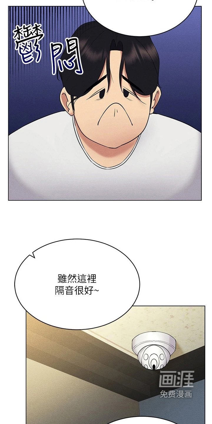 第28章：教学