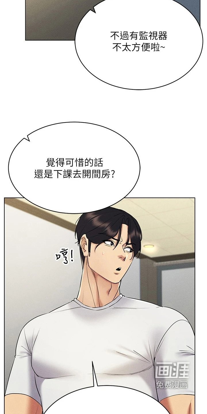 第28章：教学