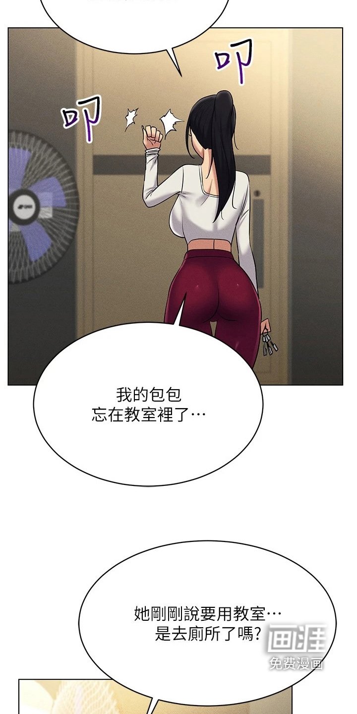 第28章：教学