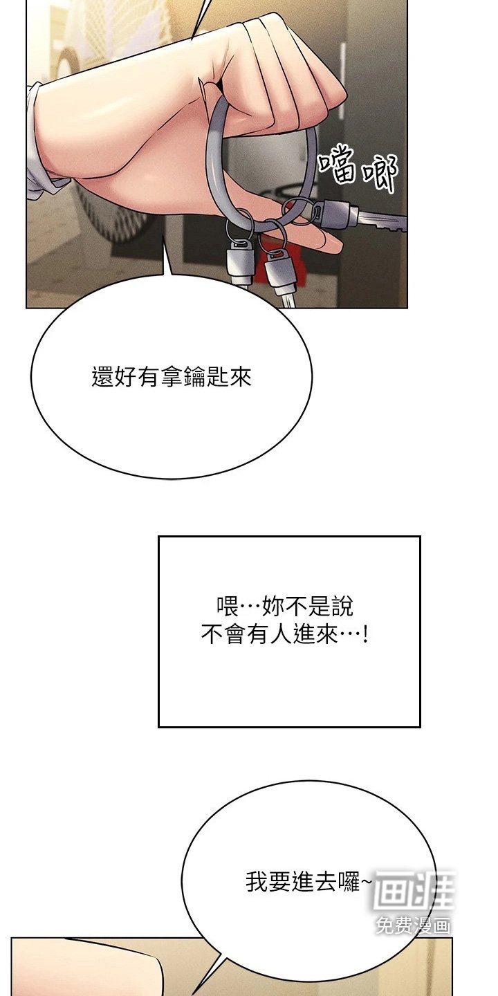 第28章：教学