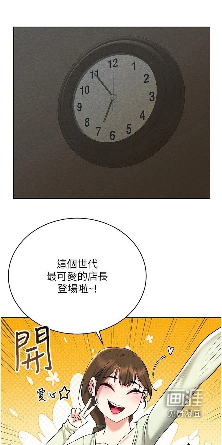 第29章：跑车
