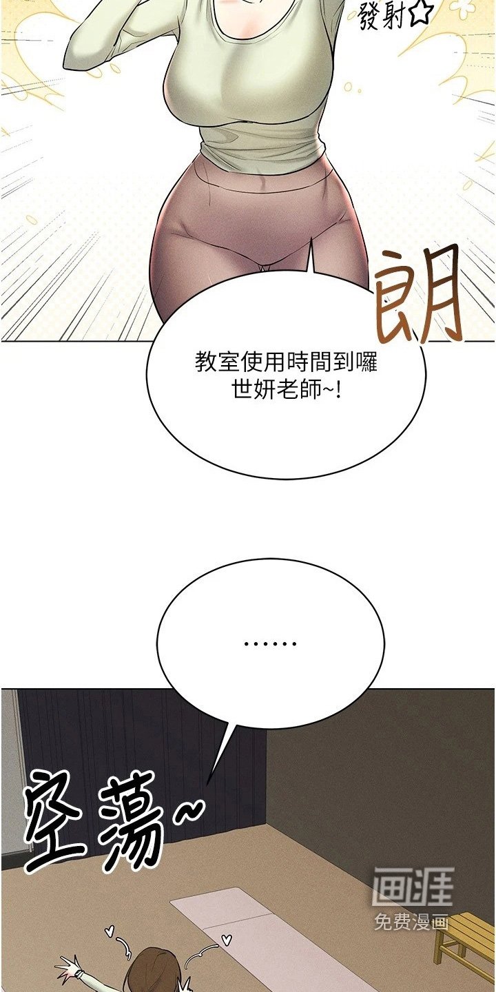 第29章：跑车