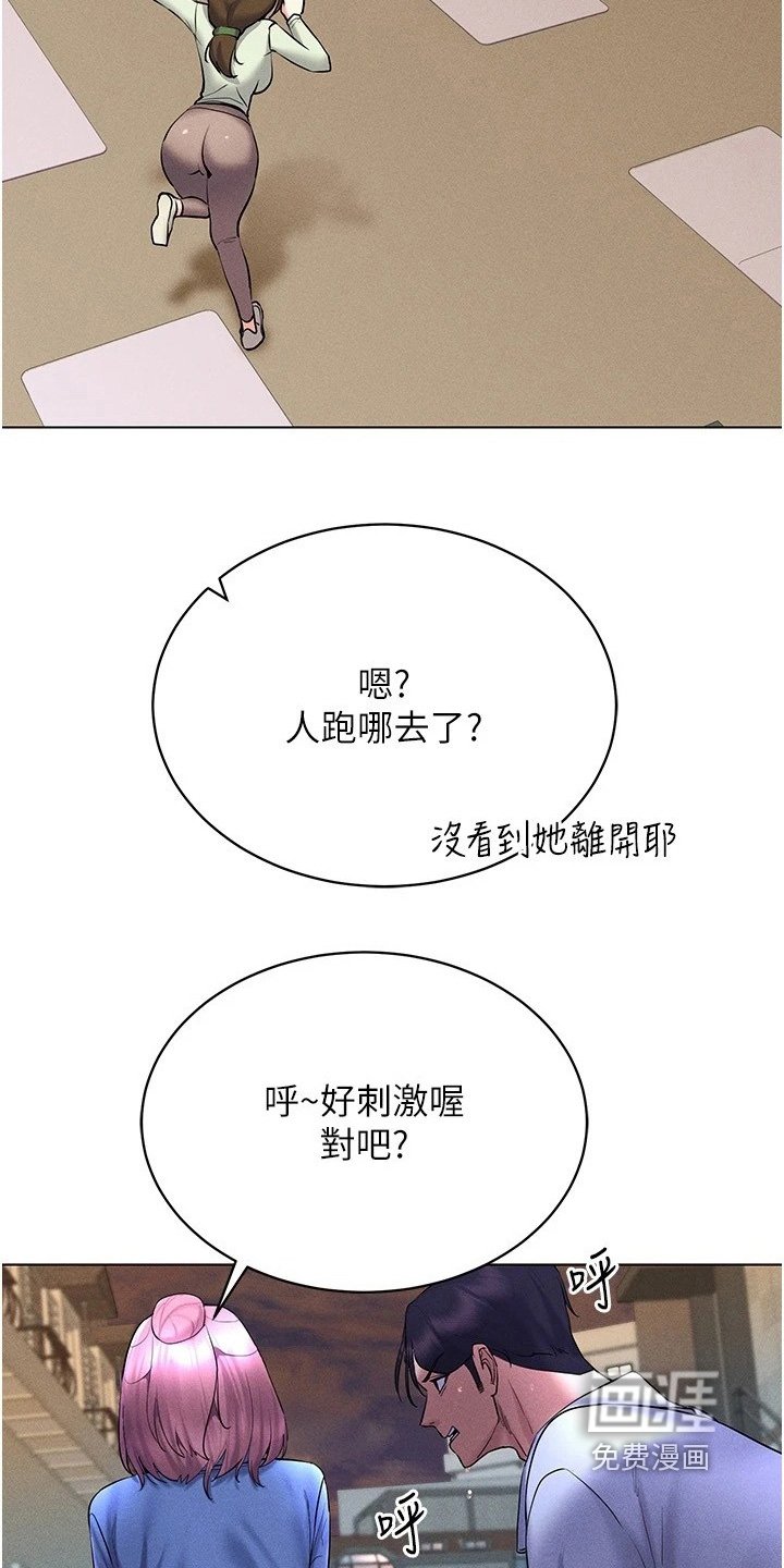 第29章：跑车