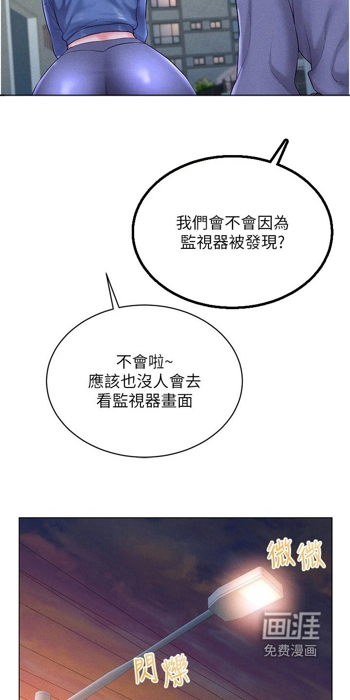第29章：跑车