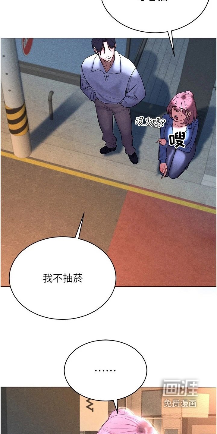 第29章：跑车