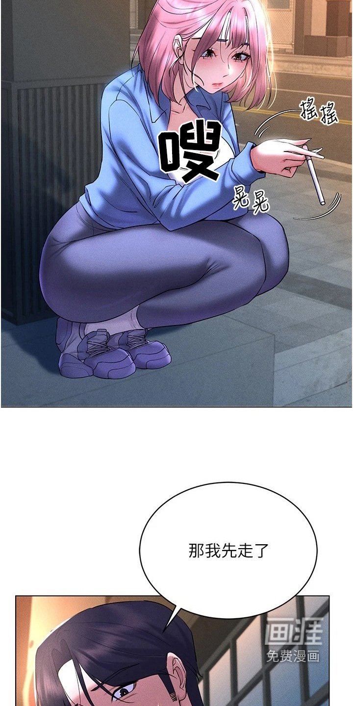 第29章：跑车