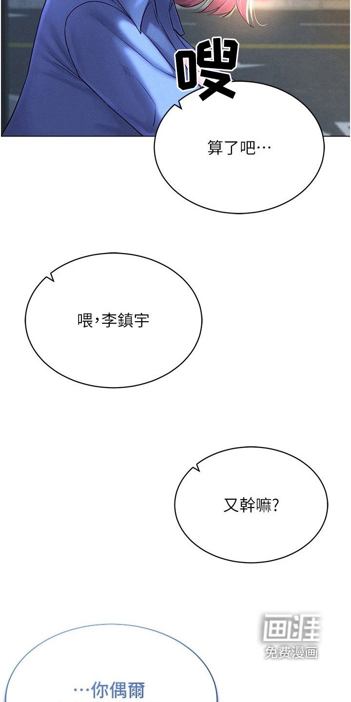 第29章：跑车