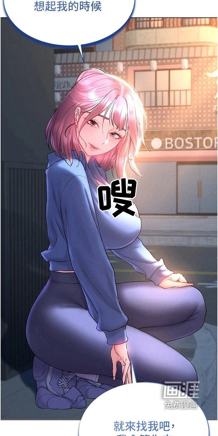 第29章：跑车