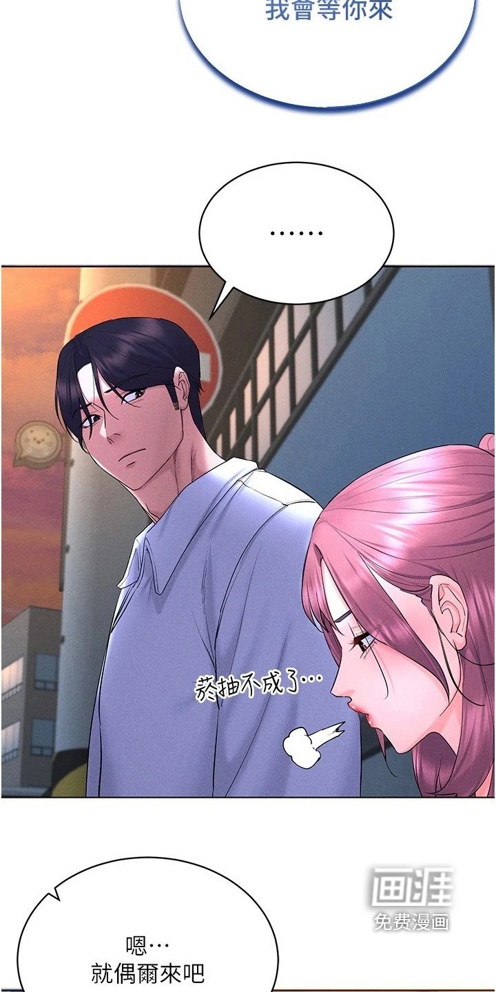 第29章：跑车