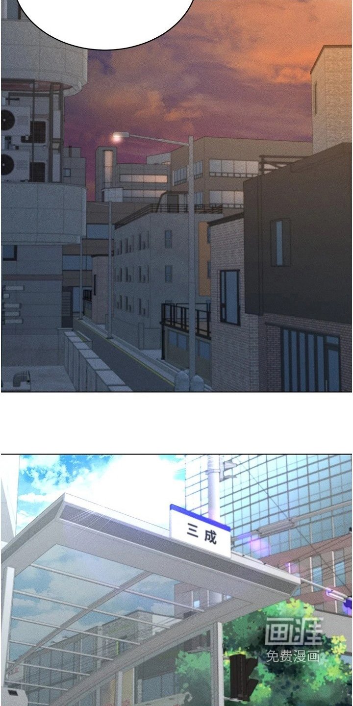 第29章：跑车