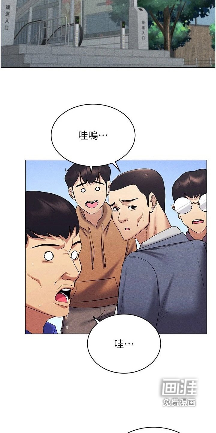 第29章：跑车