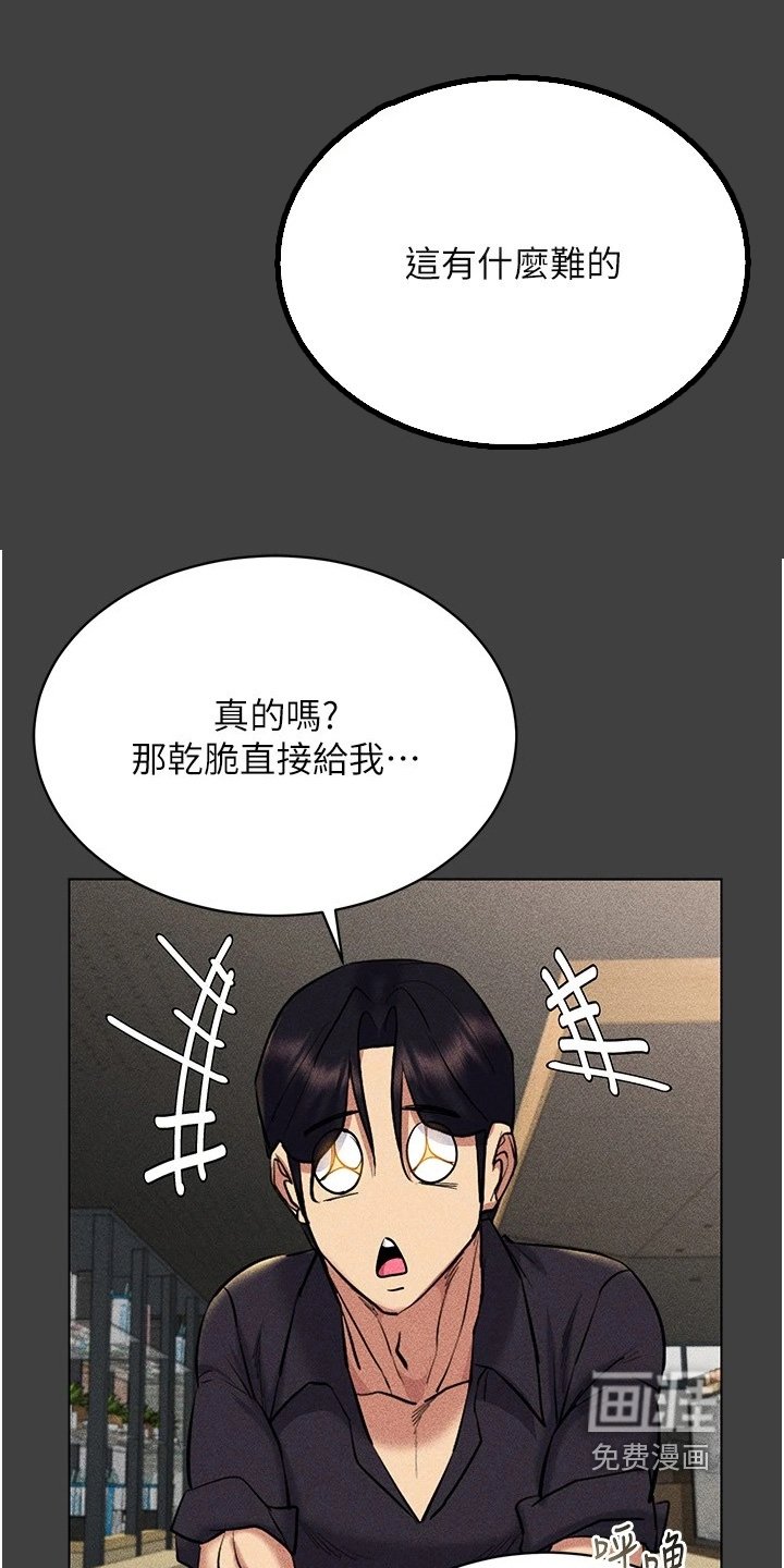 第29章：跑车