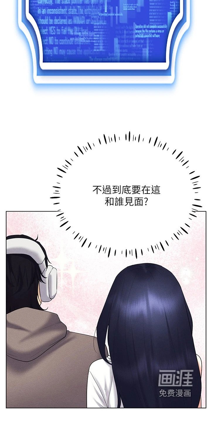 第29章：跑车