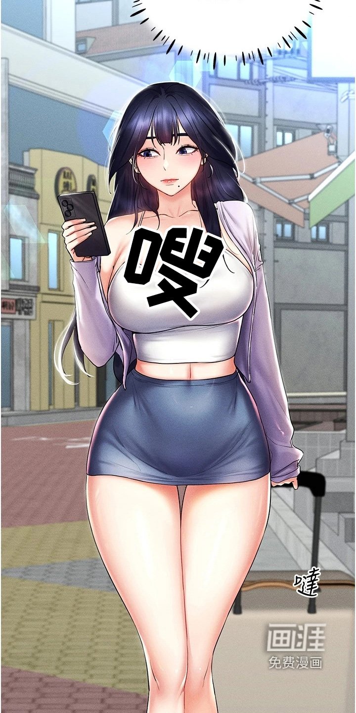 第29章：跑车
