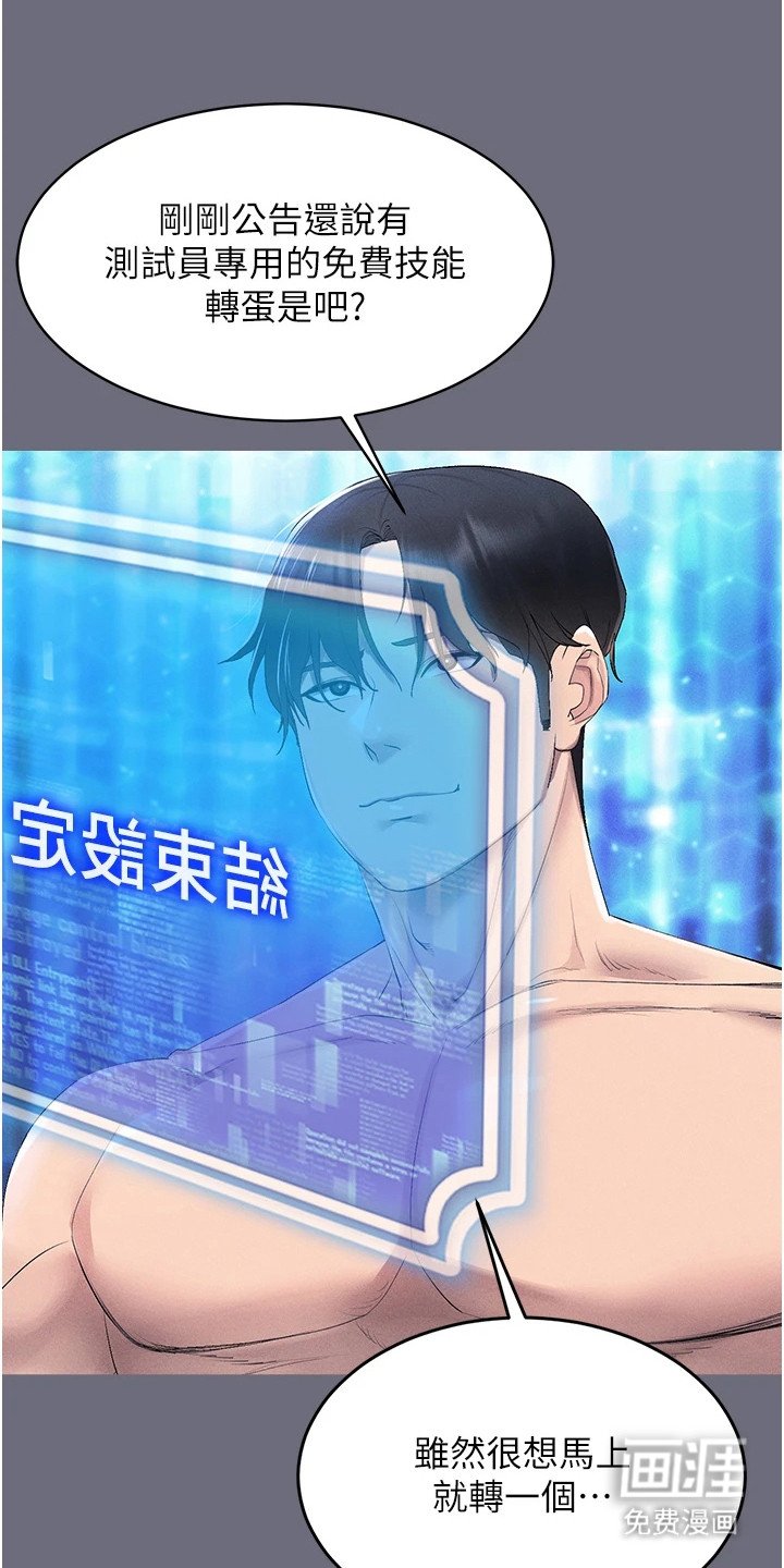第3章：基础教学
