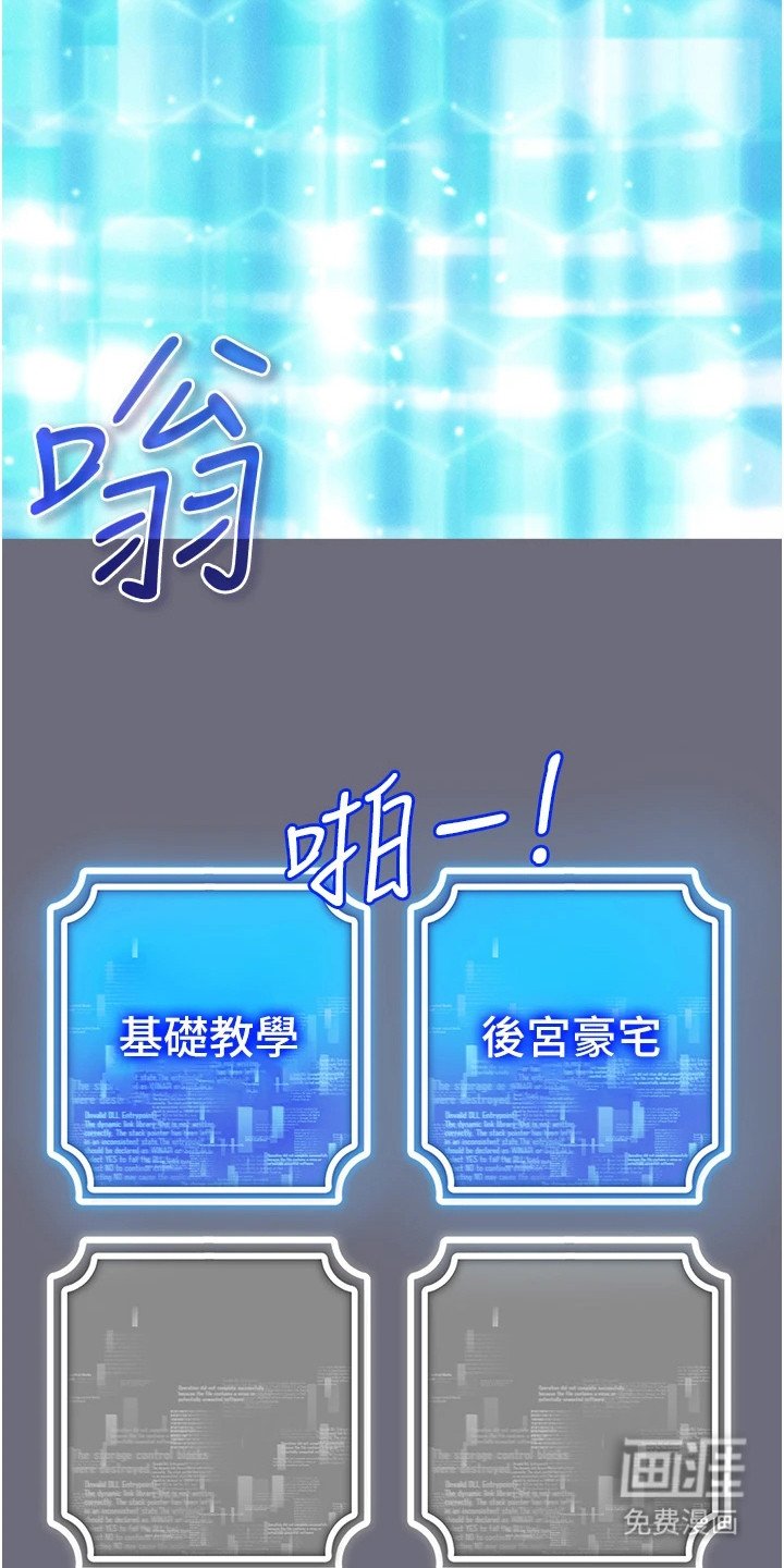 第3章：基础教学