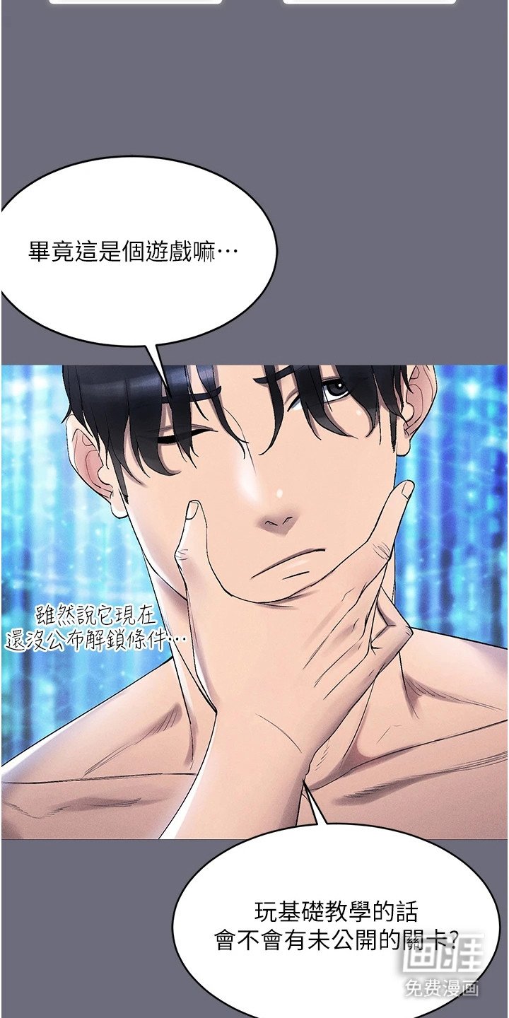 第3章：基础教学