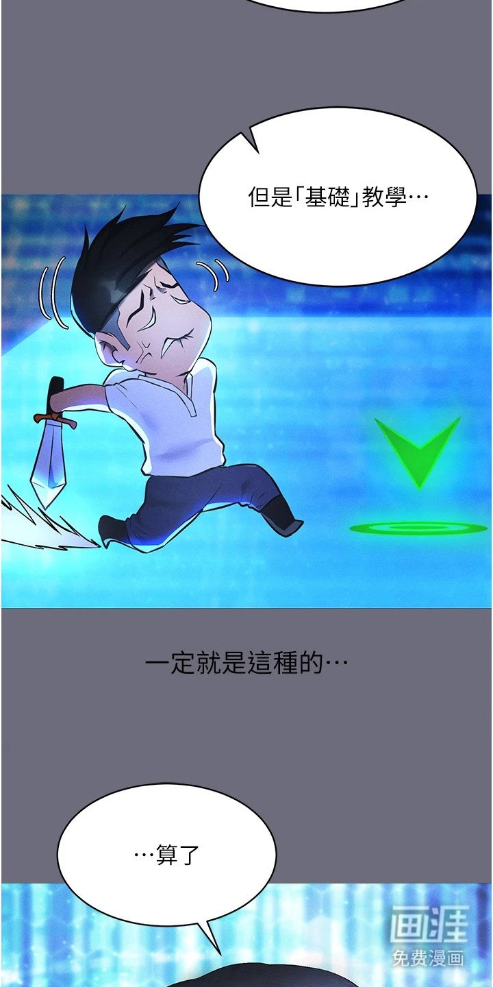 第3章：基础教学