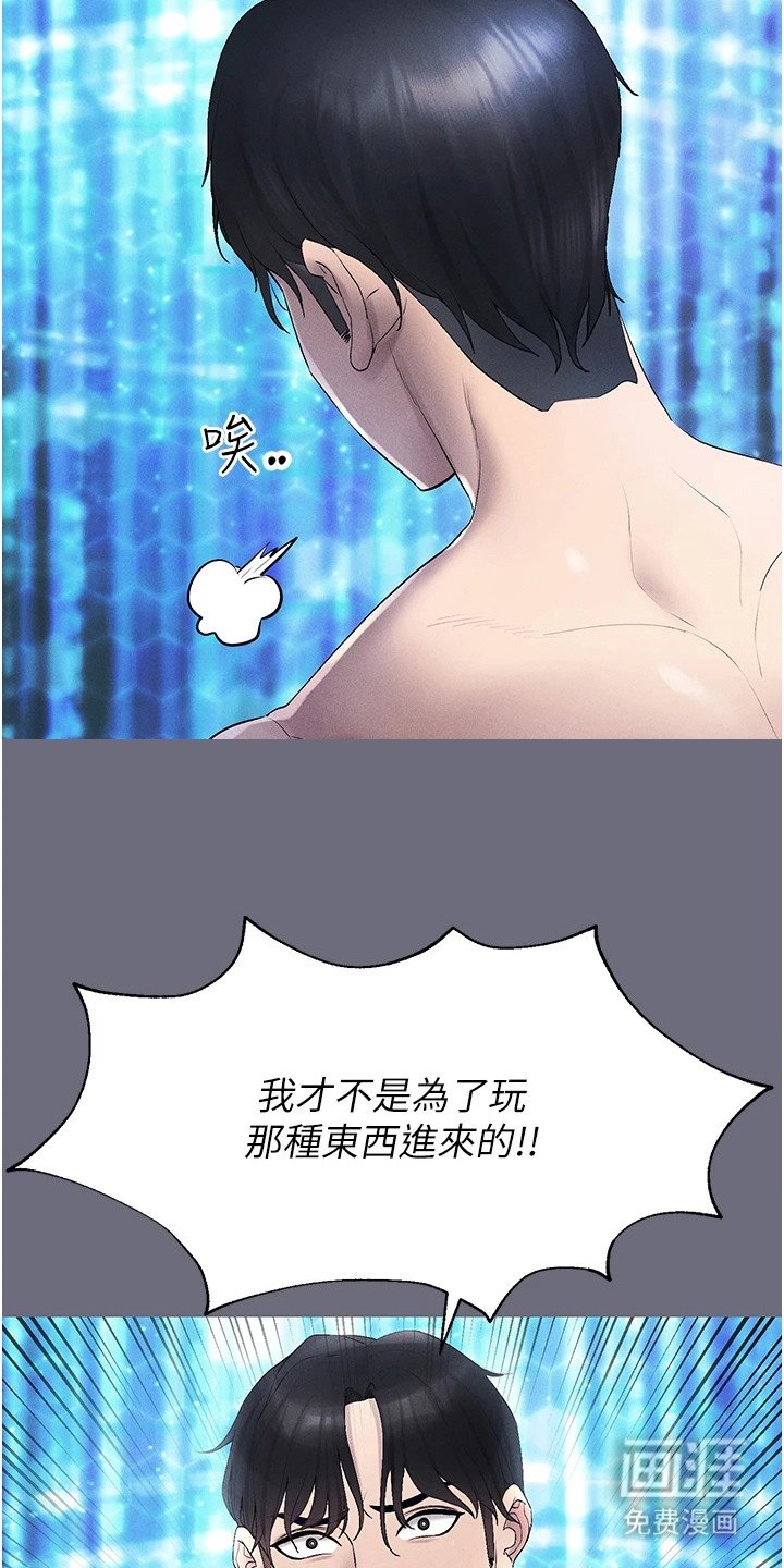 第3章：基础教学