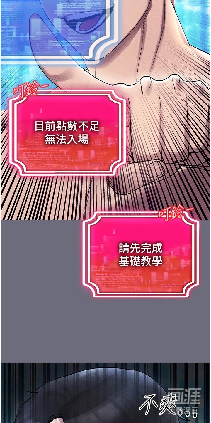 第3章：基础教学