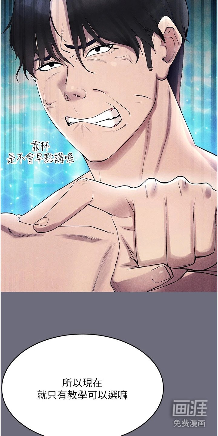 第3章：基础教学