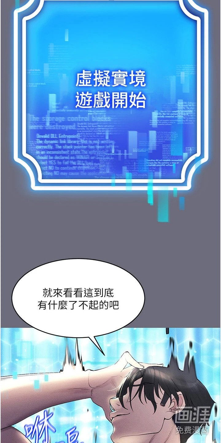 第3章：基础教学