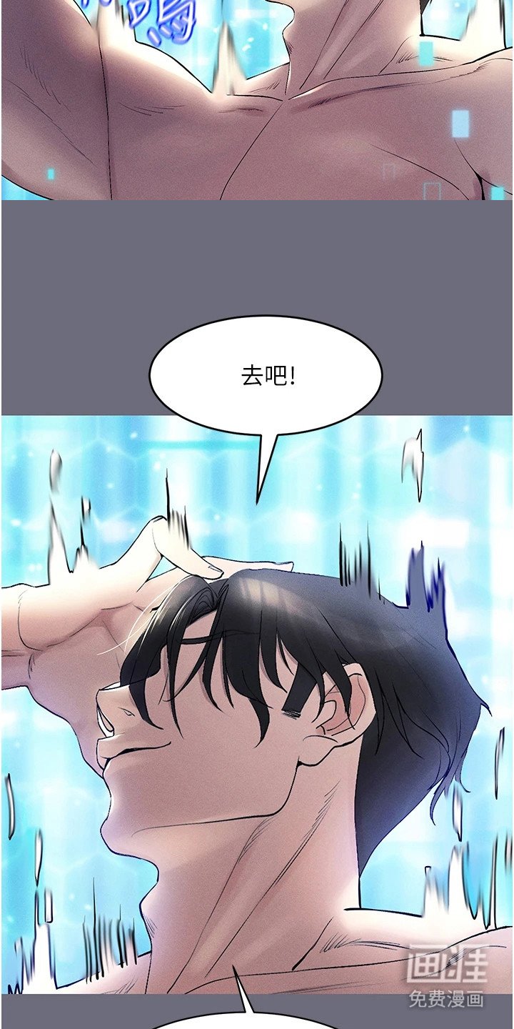 第3章：基础教学
