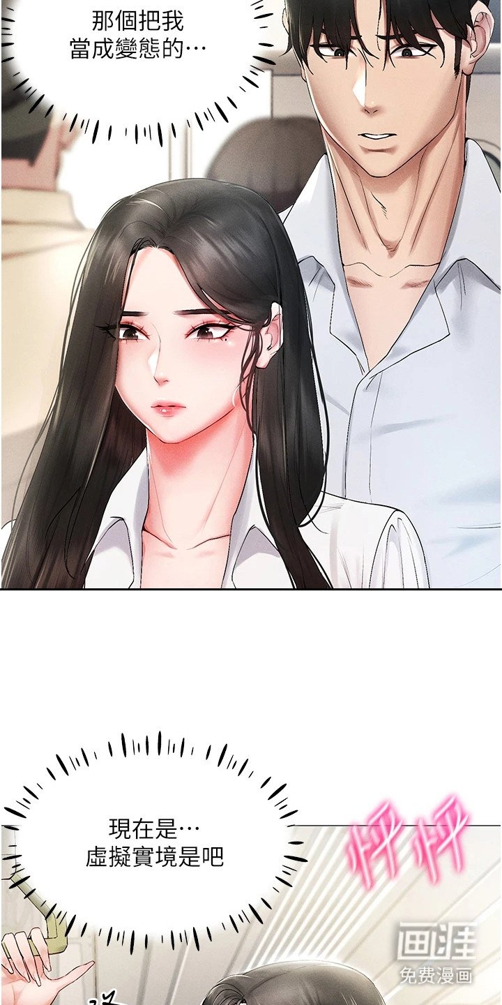 第3章：基础教学