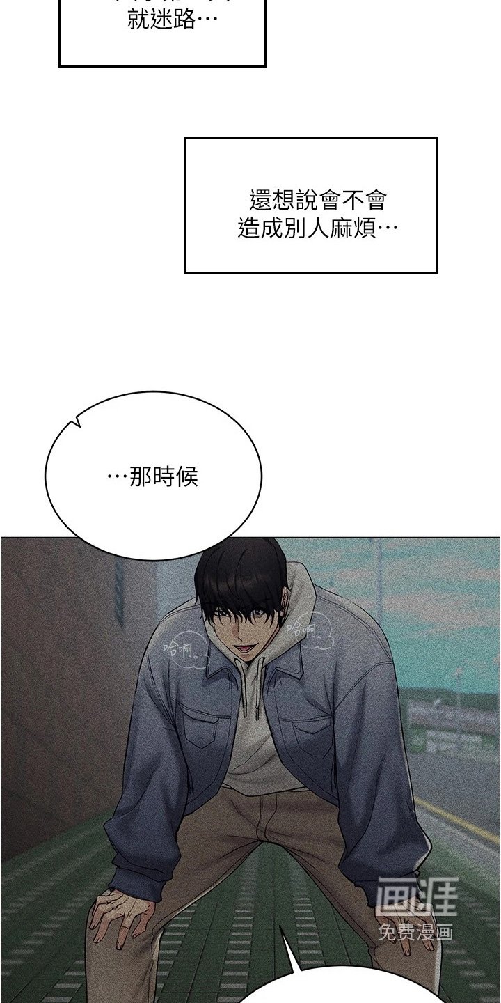 第30章：要不要一起