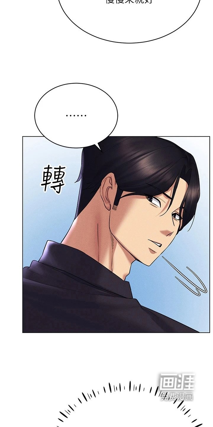 第30章：要不要一起