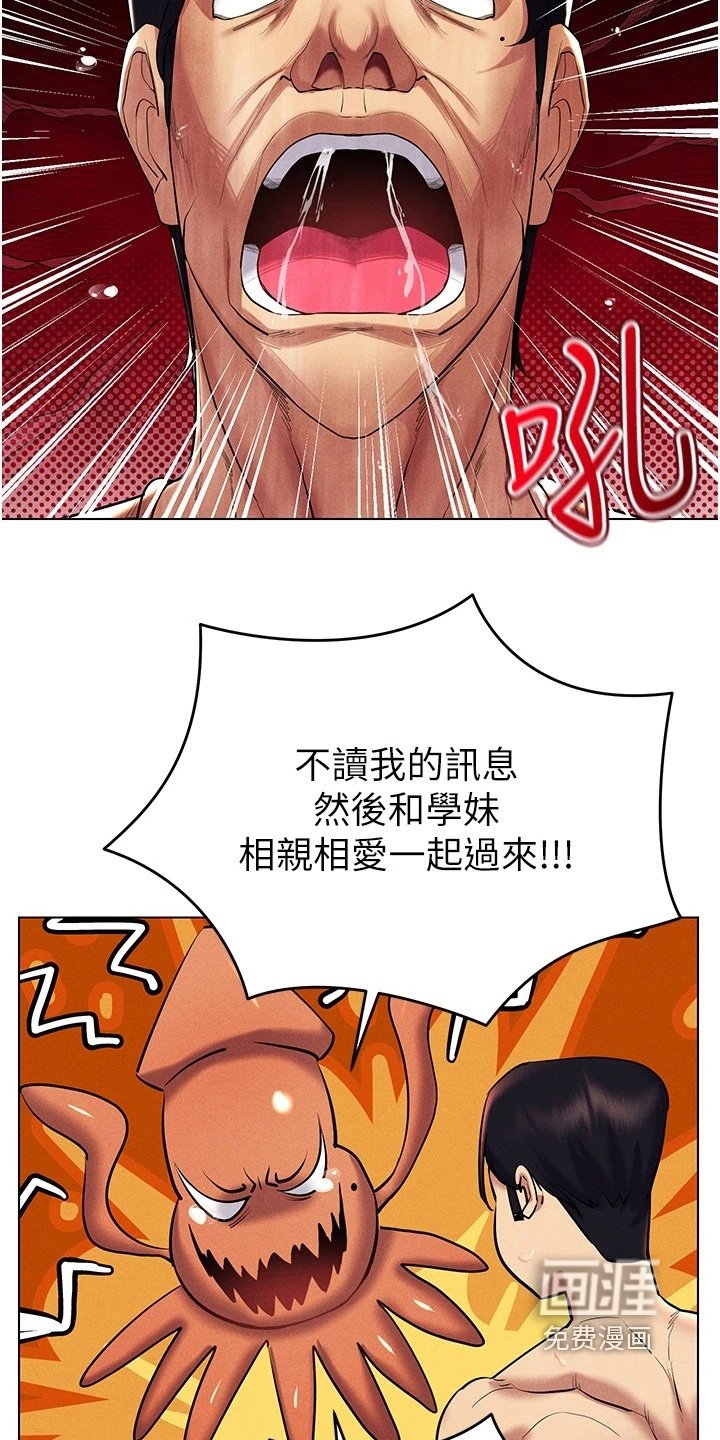 第30章：要不要一起