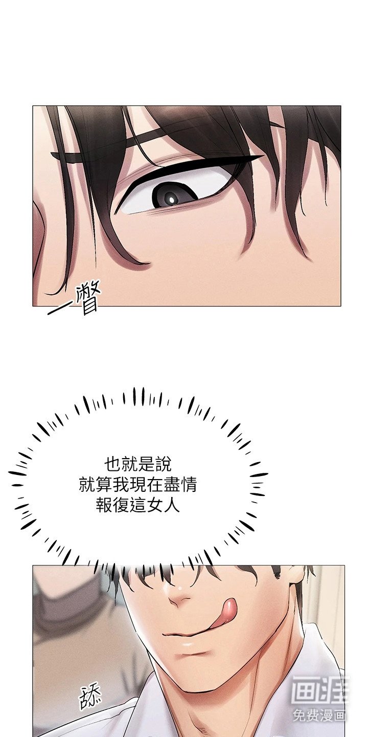 第4章：个人资料