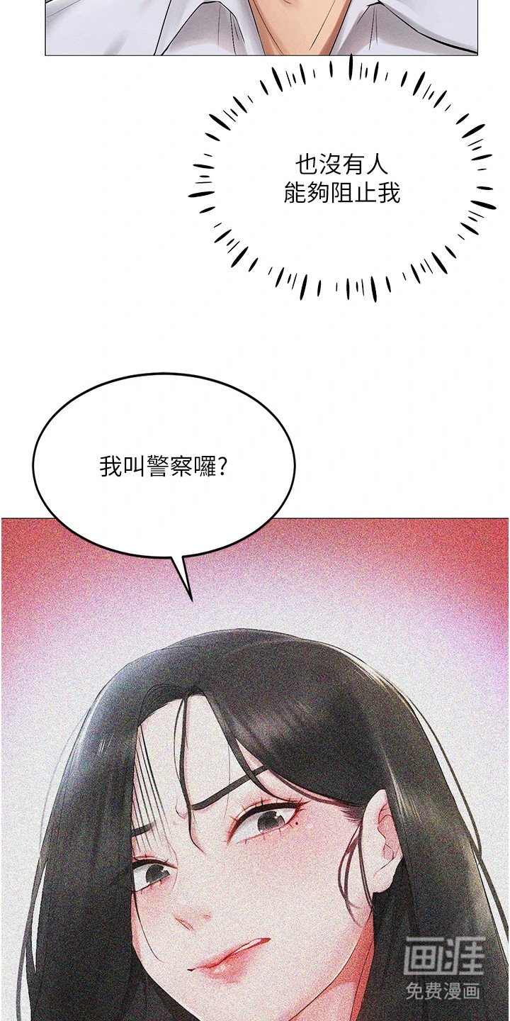 第4章：个人资料