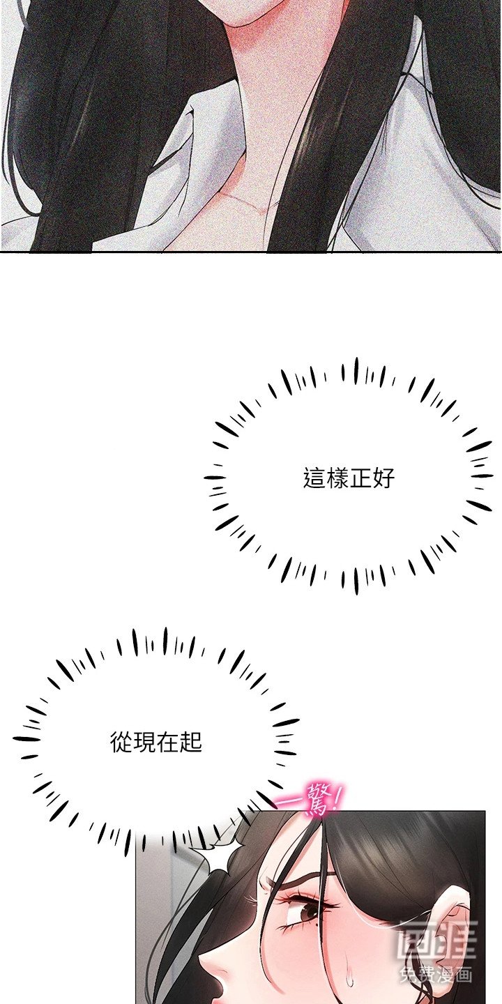 第4章：个人资料