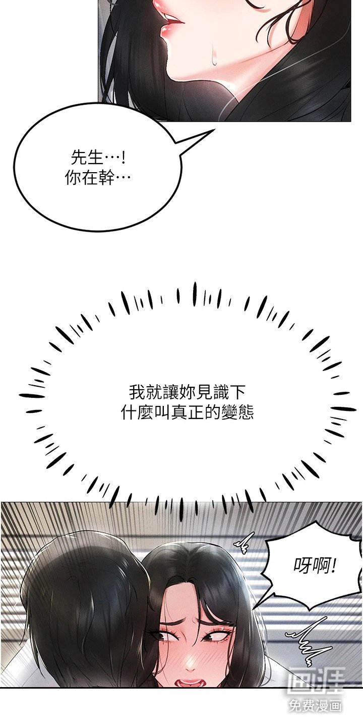 第4章：个人资料