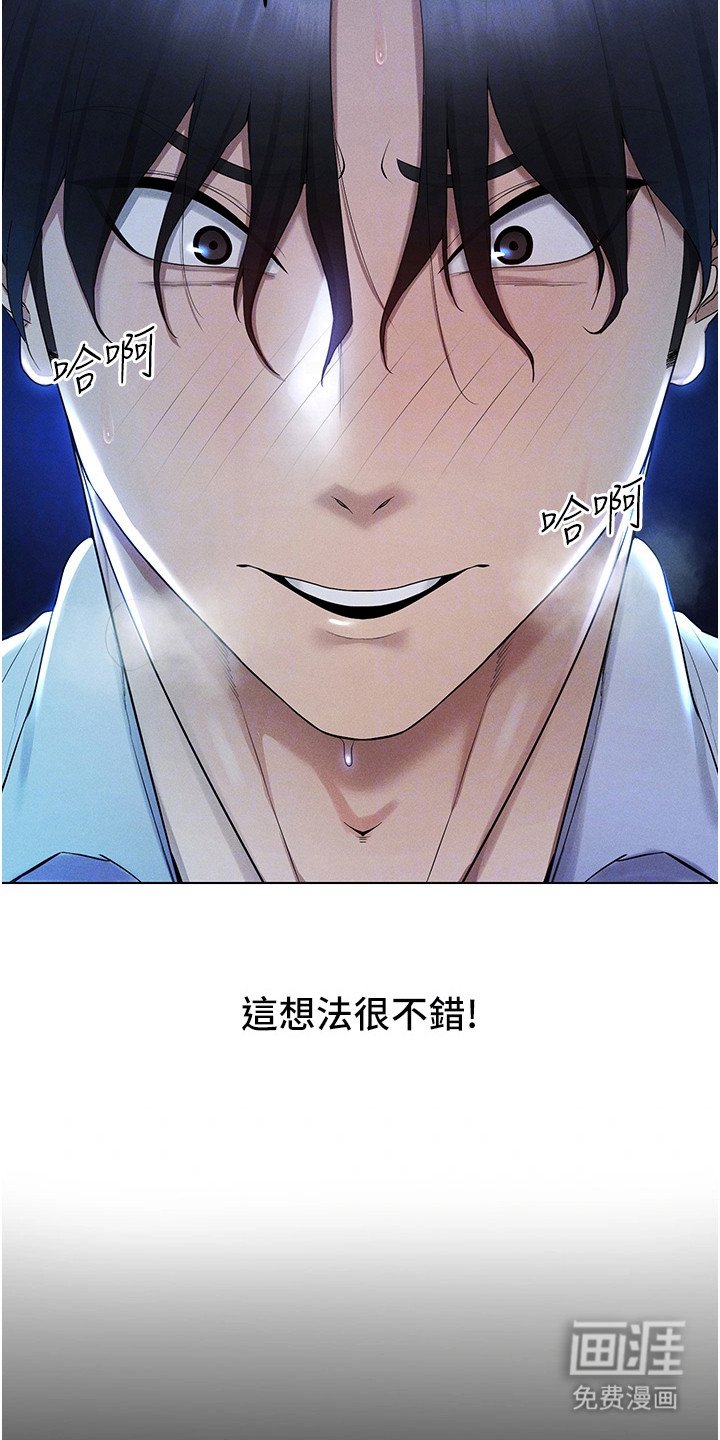 第4章：个人资料