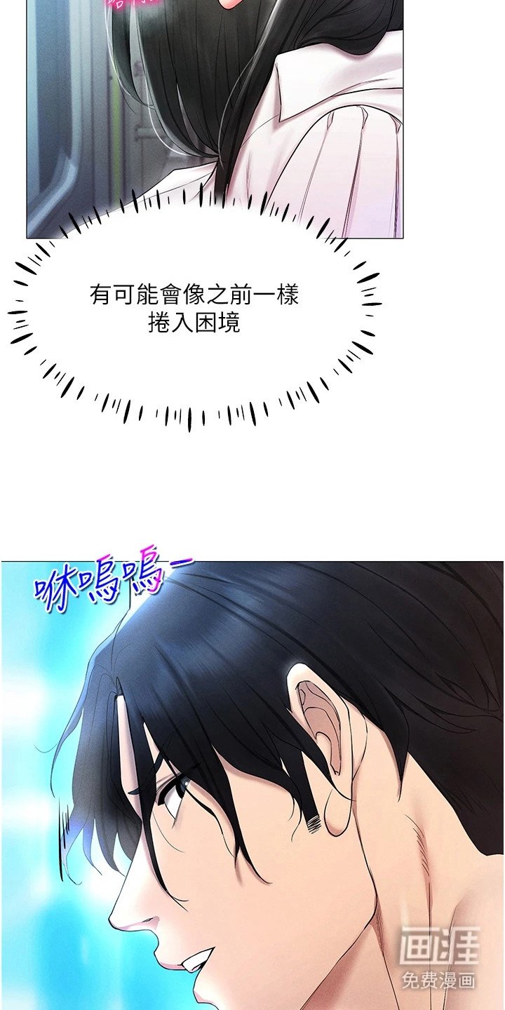 第4章：个人资料