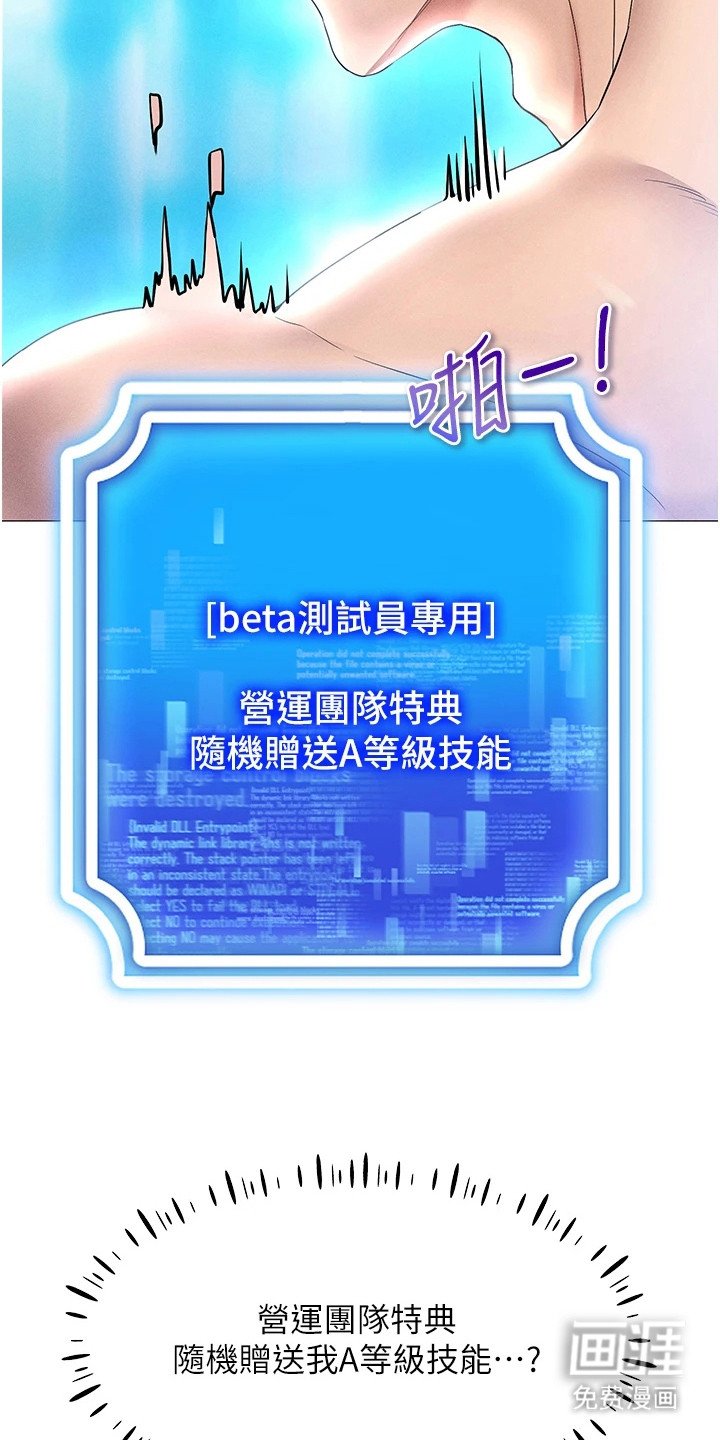 第4章：个人资料