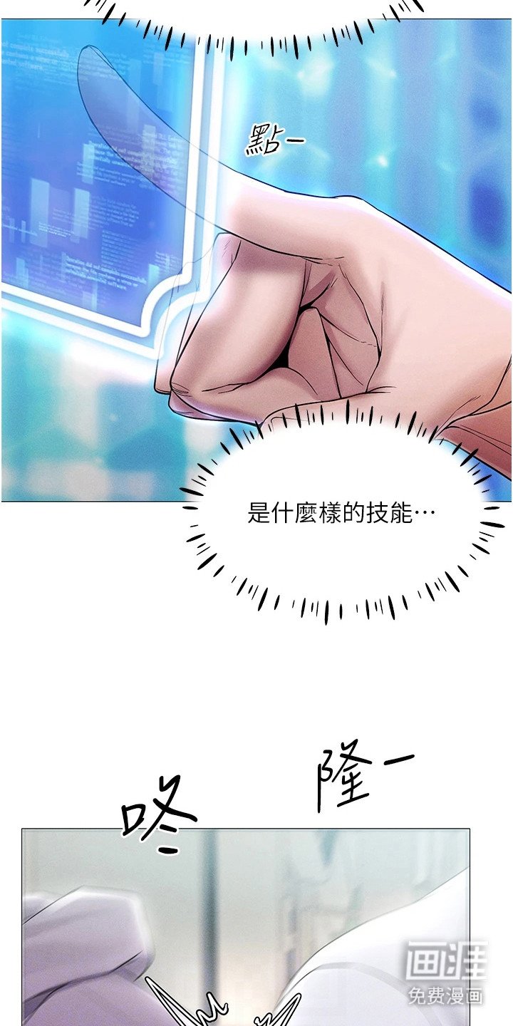 第4章：个人资料