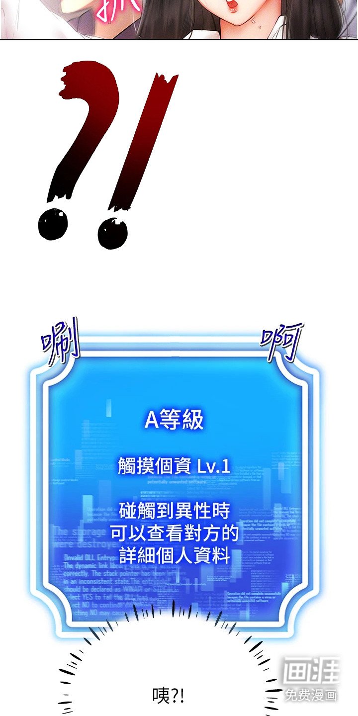 第4章：个人资料