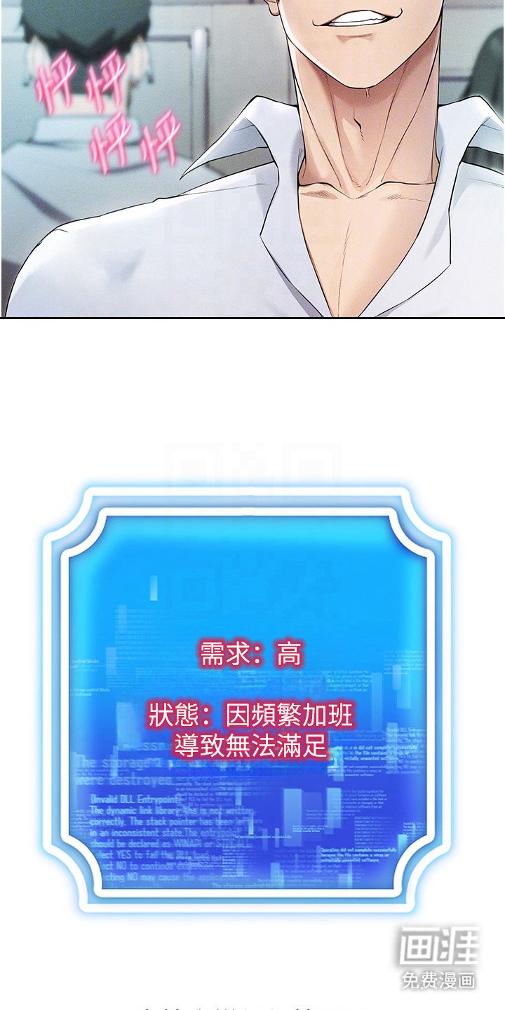 第4章：个人资料