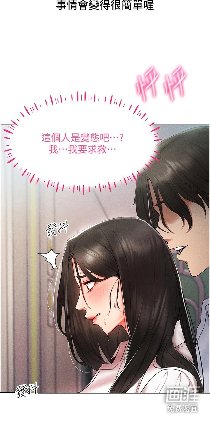 第4章：个人资料